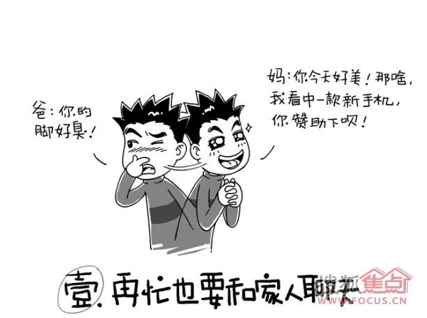 b_124360450.jpg