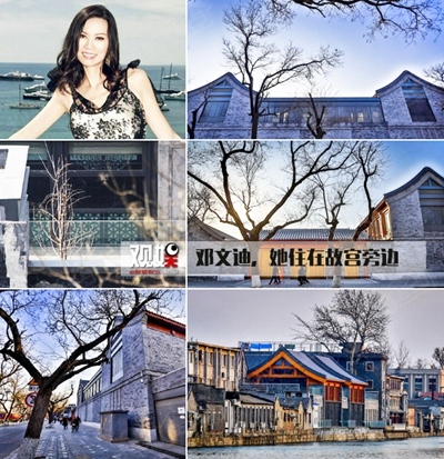 邓文迪,她住在故宫旁边