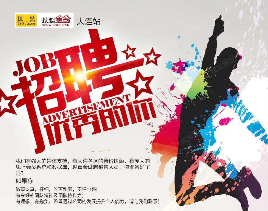 家庭月总收入_大连月收入