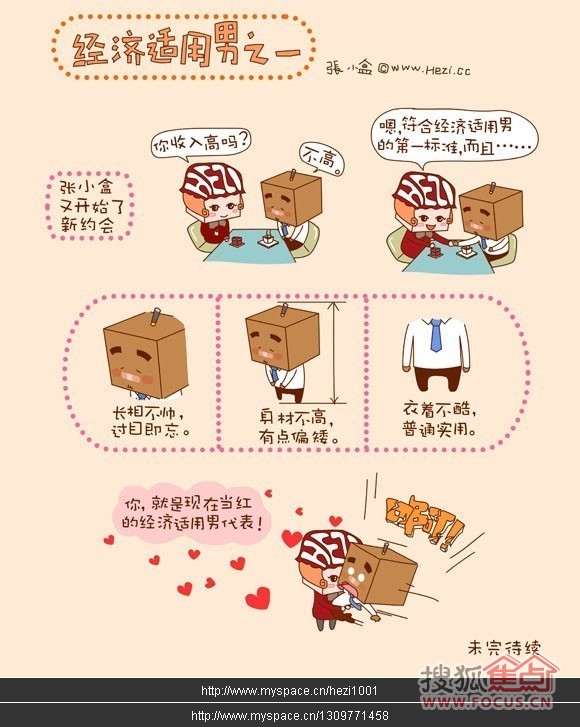 如何打窝又远又准 a_59862281.jpg