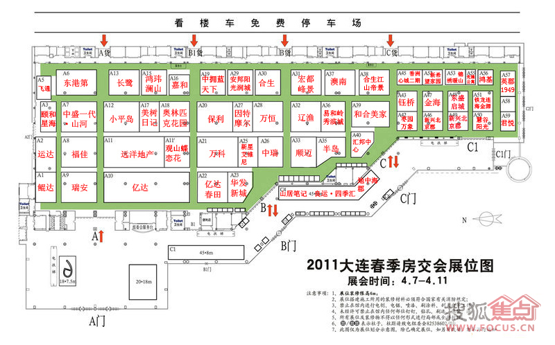 旅顺gdp_旅顺地图(2)