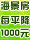 ������ÿƽ��1000Ԫ