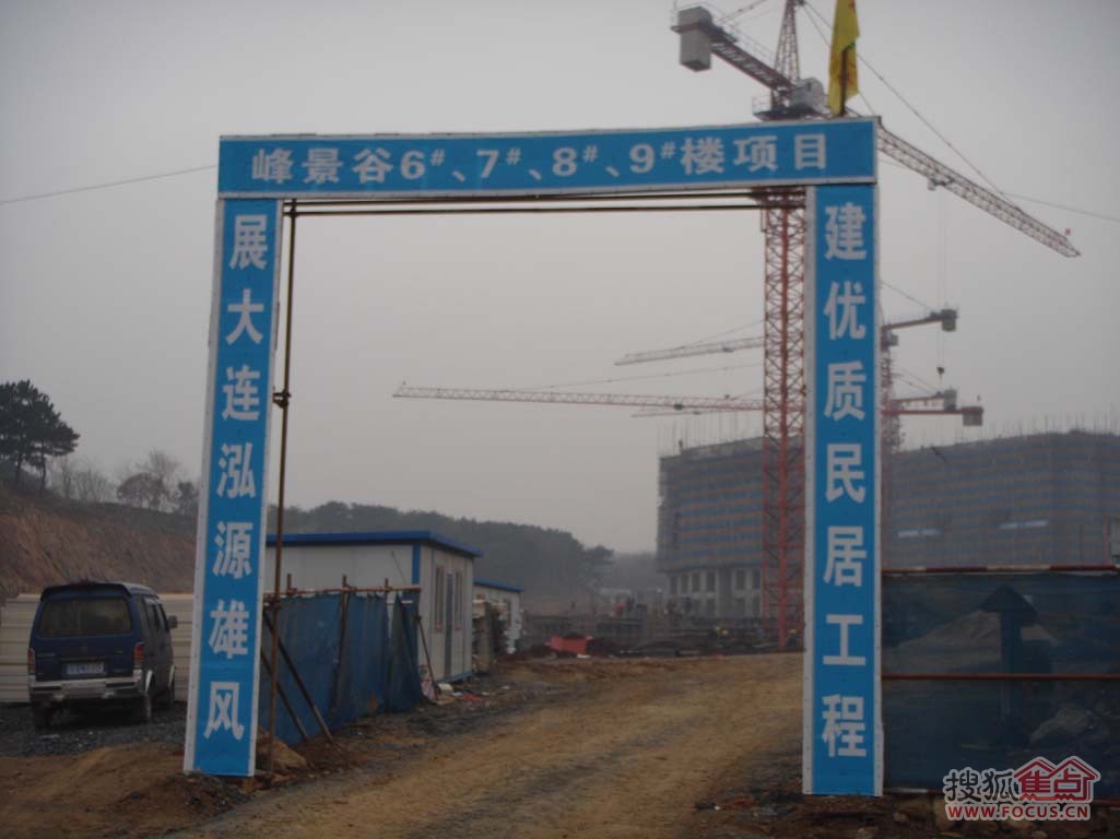搜狐焦点图片