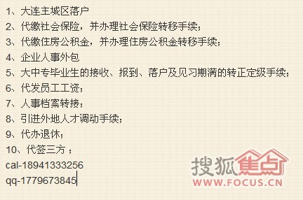 社保收入分配_社保收入(2)