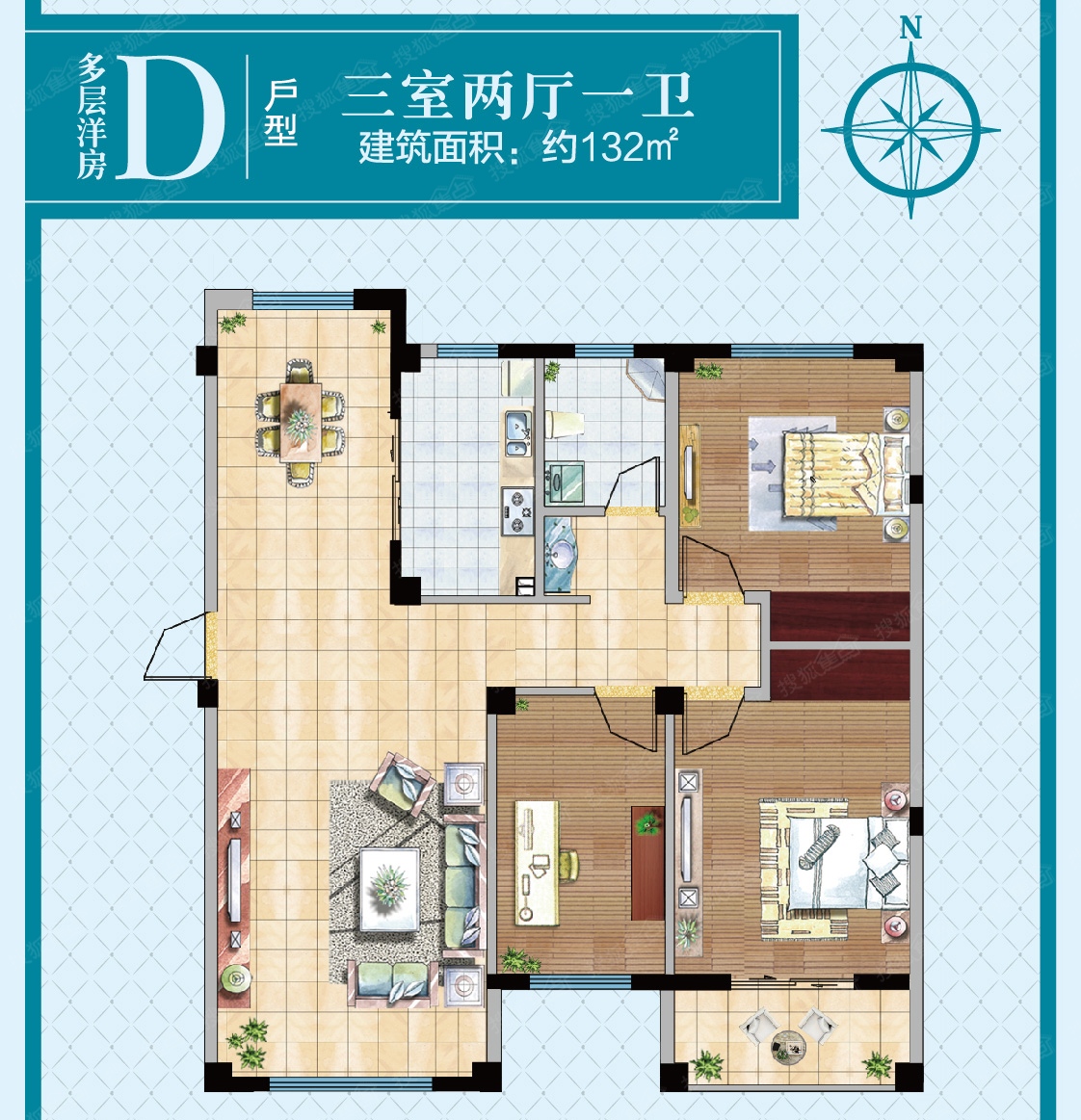 万芳园多层洋房d户型图-3室2厅1卫-132m