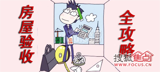 买房投资的最佳方法 a_78631053.jpg