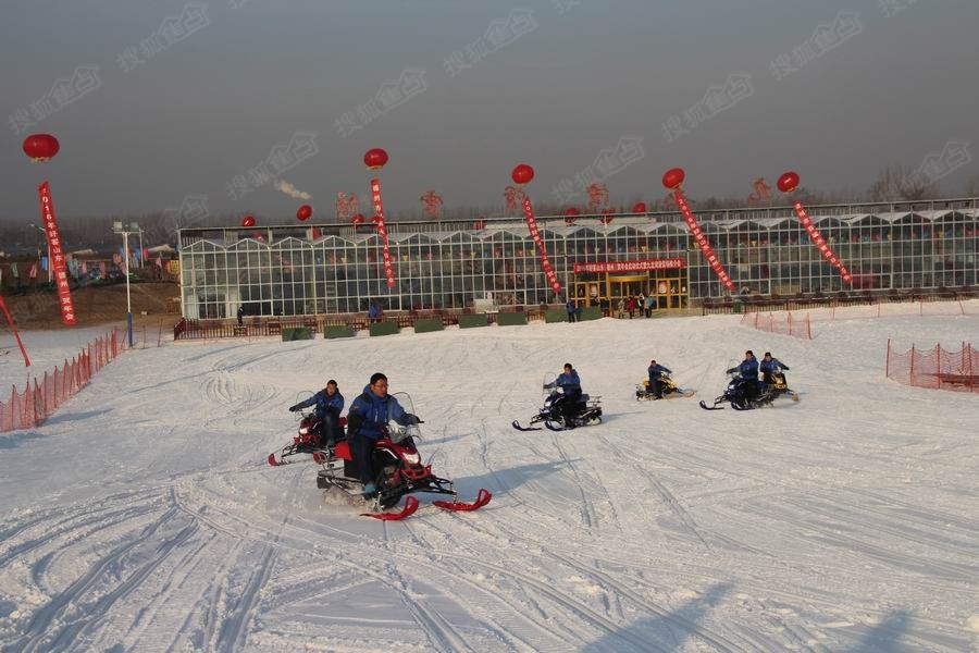 搜狐焦点小编畅游记之德州九龙湾滑雪场推介会