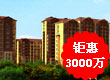 �״���ҵ3000���һ�ȫ��