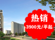 3900Ԫ/ƽ�����ؼκ���