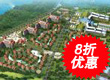 博鳌核心之巅高尔夫海景公寓 博鳌核心之巅高尔夫海景公寓