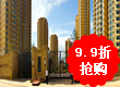 龙净运河湾3号9.9折抢购 龙净运河湾3号9.9折抢购