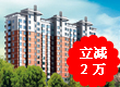 纹石宝滩海景房小户型抢购 纹石宝滩海景房小户型抢购
