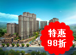 景湖荣郡适合刚需升值楼盘 景湖荣郡适合刚需升值楼盘