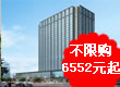 凤城一号独家优惠限时秒杀 凤城一号独家优惠限时秒杀