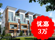丰润乡居假日焦点独家团购 丰润乡居假日焦点独家团购