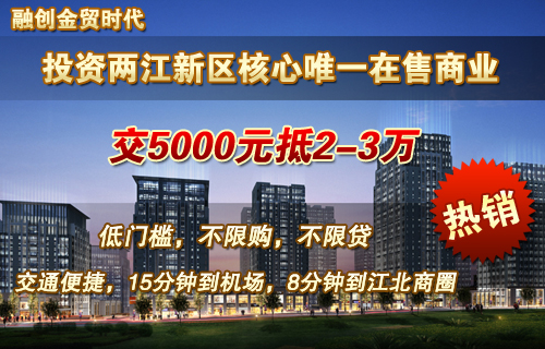 ��óʱ���찮�ҿ���2��3���Ż�