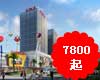 常州新北万达广场7800元/㎡起 常州新北万达广场7800元/㎡起