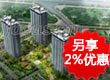 ����˫�ǻ���������2%�Ż�