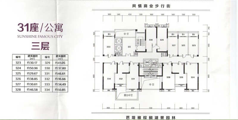 丽日名都-佛山丽日名都楼盘图片信息-搜狐焦点