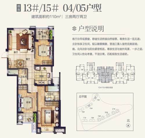 金辉淮安半岛泊宫户型图-0室0厅0卫