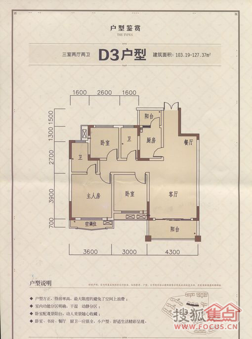 0 环境: 服务: 人均消费:5250 商户描述:锦绣·新天地位于赣州市开发