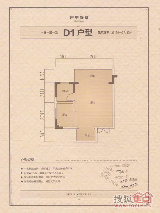 0 环境: 服务: 人均消费:5250 商户描述:锦绣·新天地位于赣州市开发