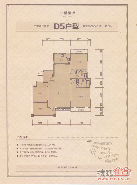 0 环境: 服务: 人均消费:5250 商户描述:锦绣·新天地位于赣州市开发