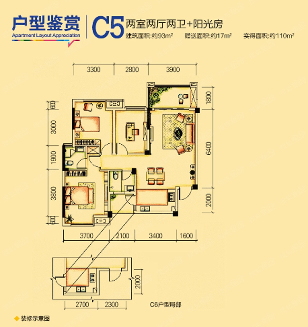 兴进上誉c5户型图-3室2厅2卫-93m