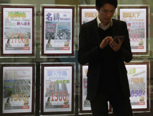 中产阶级_香港地铁_香港中产家庭收入(3)