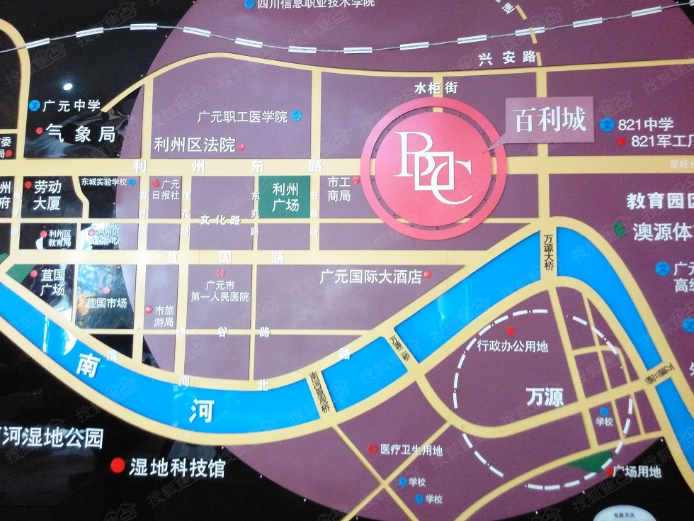 百利城