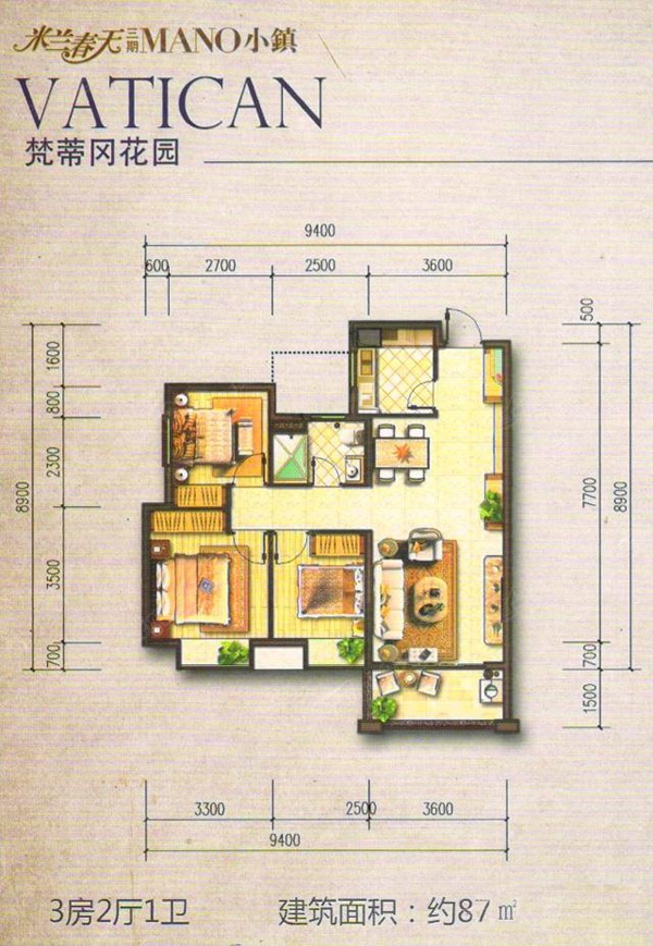 米兰春天三期的户型图,你喜欢哪款?