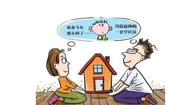 2016年买房必须要看的条款 拿走不谢!