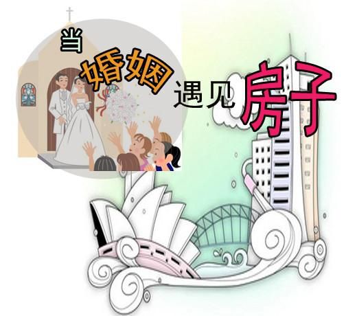 婚前财产立遗嘱给父母_向父母要回婚前收入(3)