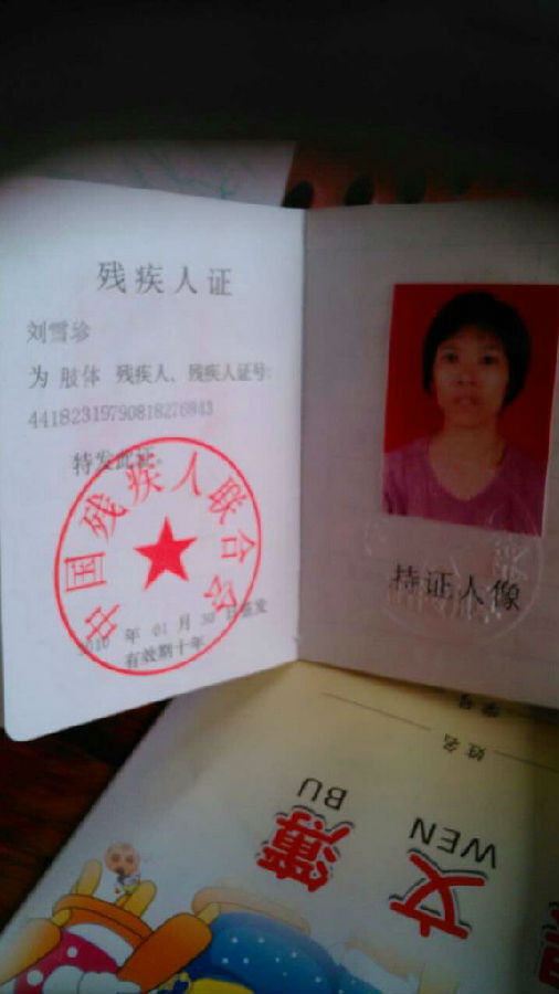 对于残疾人的优惠政策,有国家统一出台的;也有各地根据当地实际