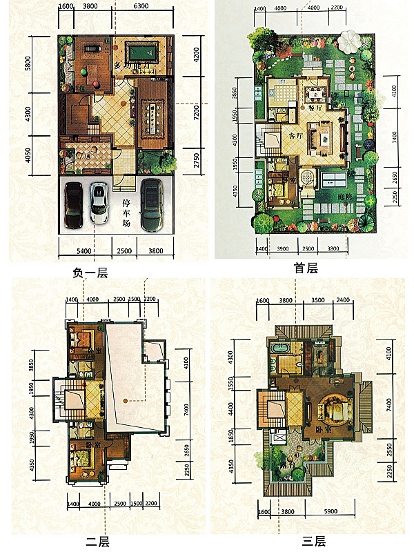 中海原山别墅