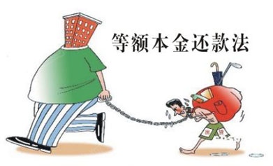 捷信还贷图_还贷收入比