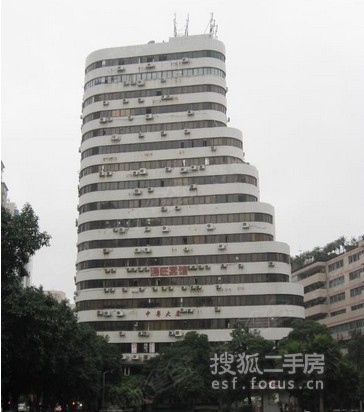 中粤大厦