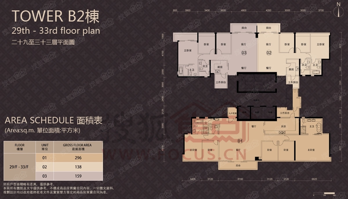 峻林_广州峻林详情-广州搜狐焦点网