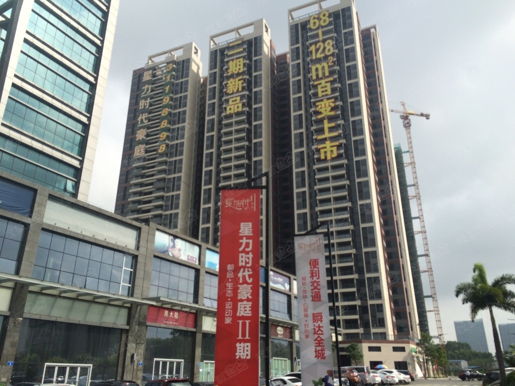 星力时代豪庭_广州星力时代豪庭详情-广州搜狐焦点网