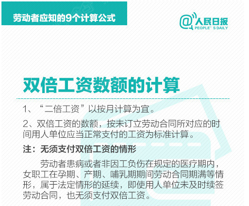 小龙虾每亩一年收入_上一年工薪收入(3)