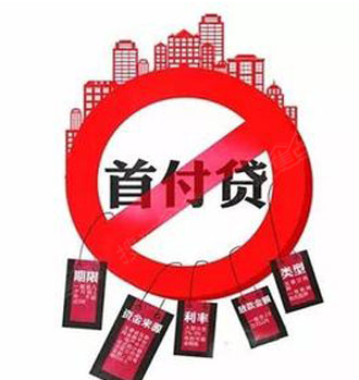 银行贷款收入证明模板_收入 流水 无法贷款