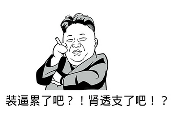 收入证明_女性隐形收入(2)