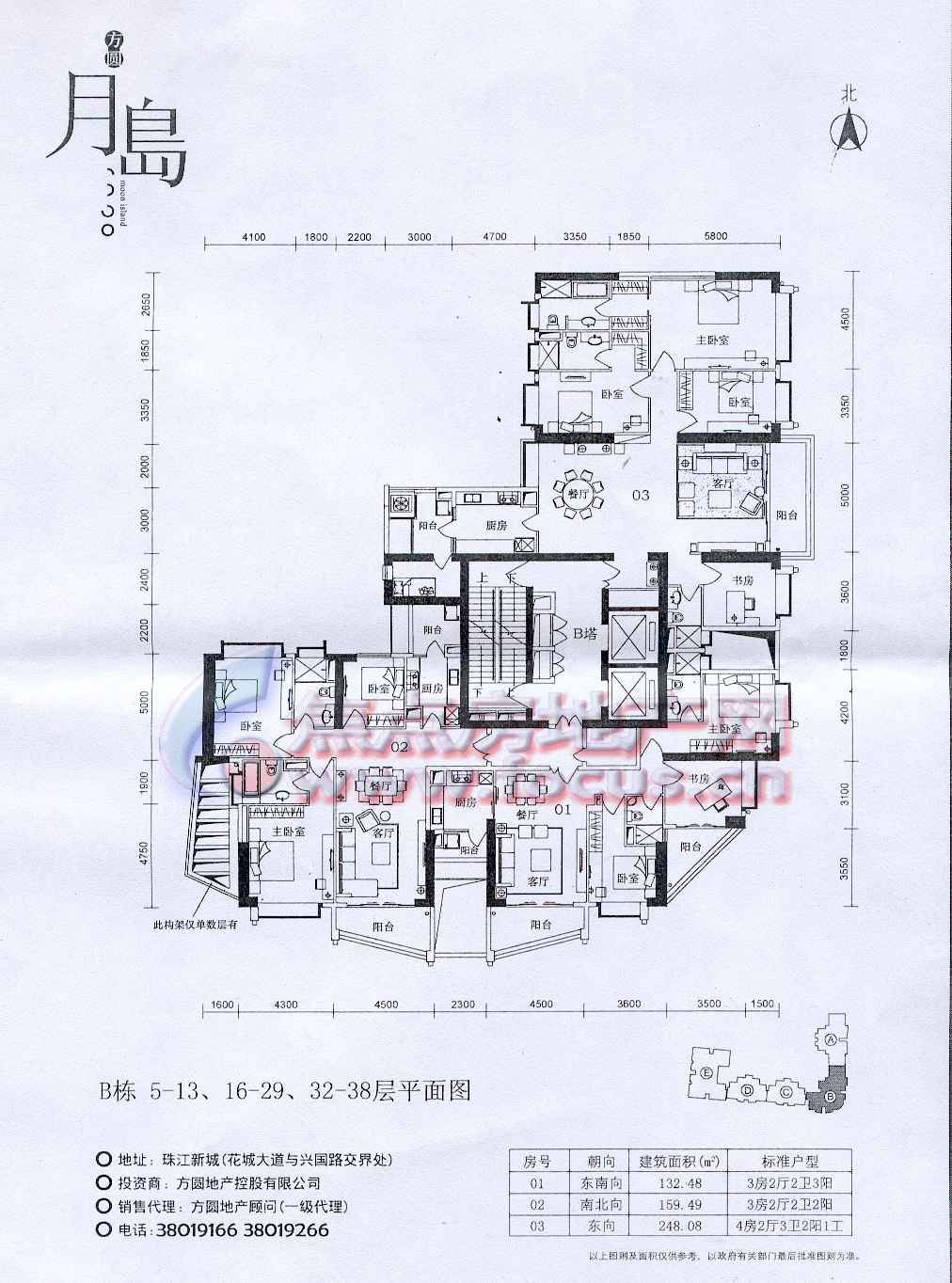 方圆月岛图片-方圆月岛户型图-广州搜狐焦点网