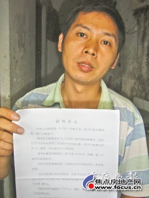 我可否以离婚协议，拒绝银行找我还贷
