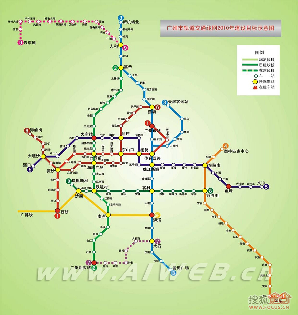 广州地铁图高清
