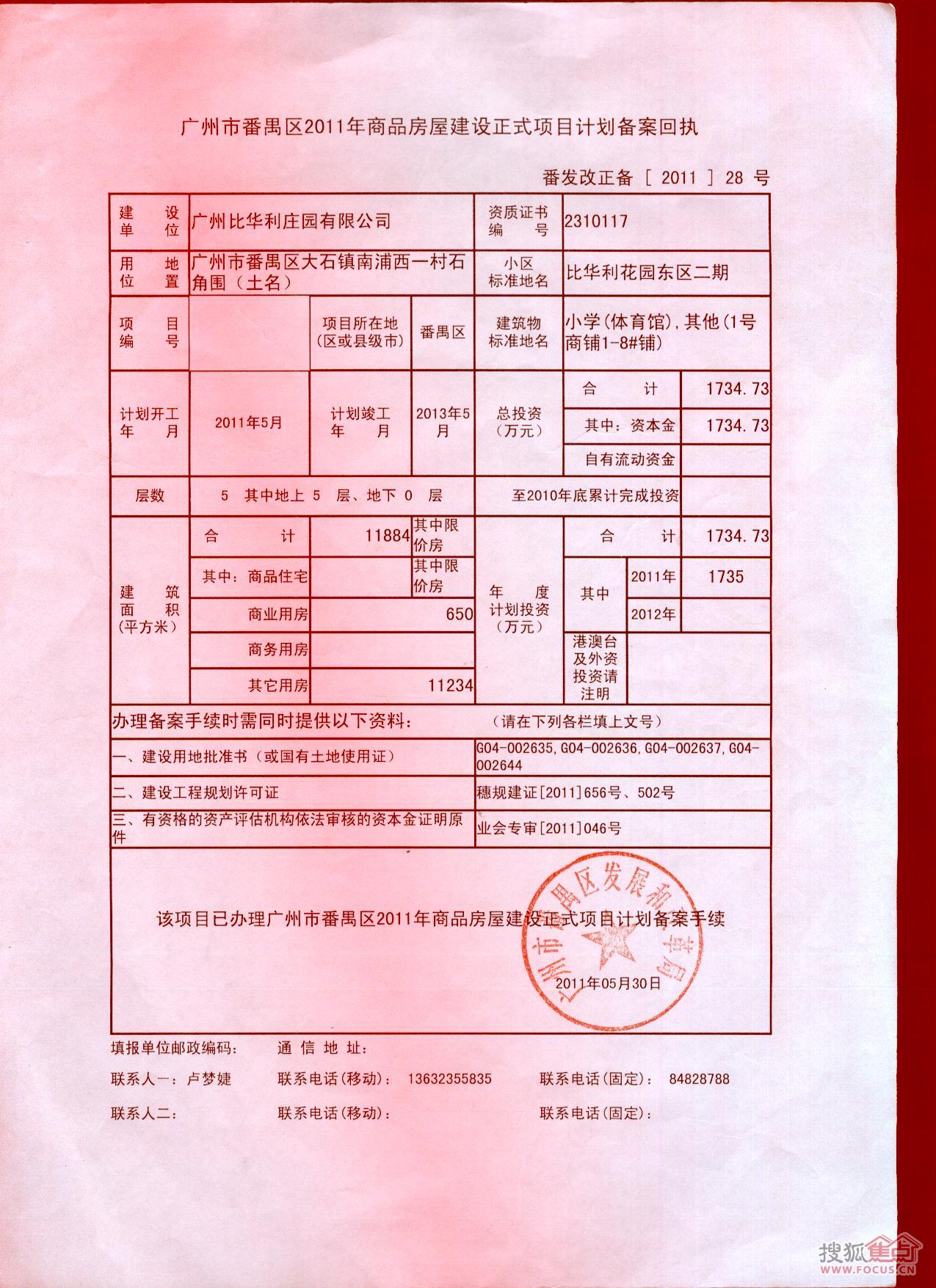 上海邮电设计院硕士待遇_上海航天八院硕士待遇_上海航天八院待遇