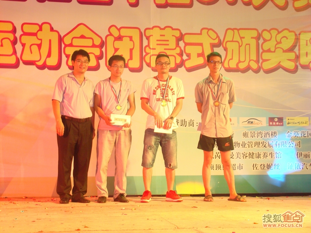 ... 运动会_天体营运动会比赛_天体营运动会视频图片