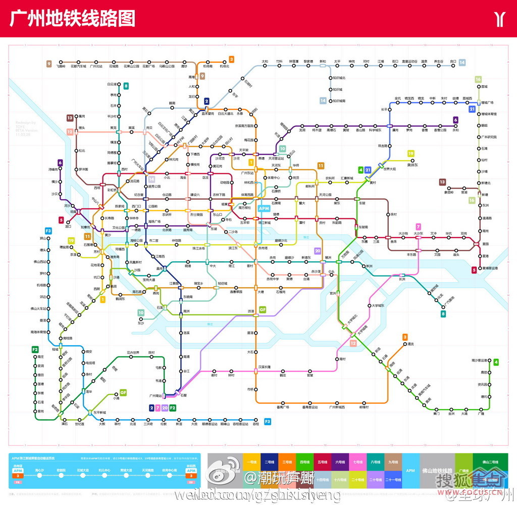 天河公园有地铁啦!-珠江俊园-广州搜狐焦点业主论坛