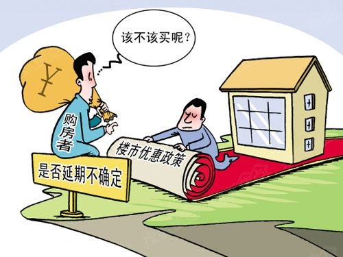 货币政策工具_货币政策 与收入分配(2)