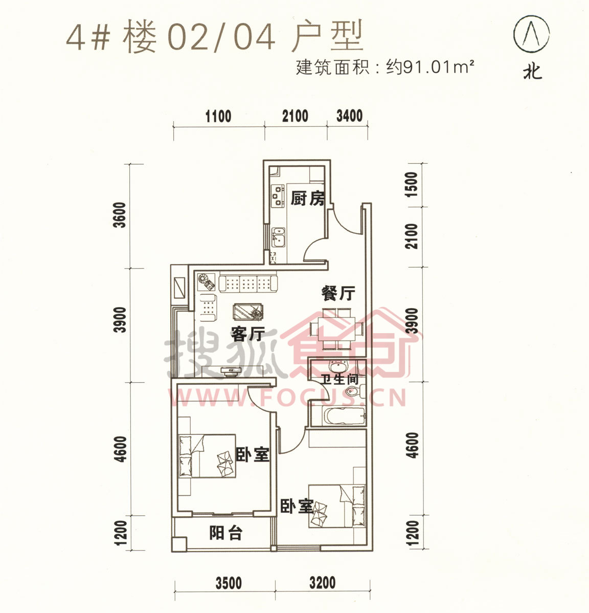 金世纪花园